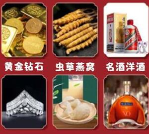 长治市回收黄金